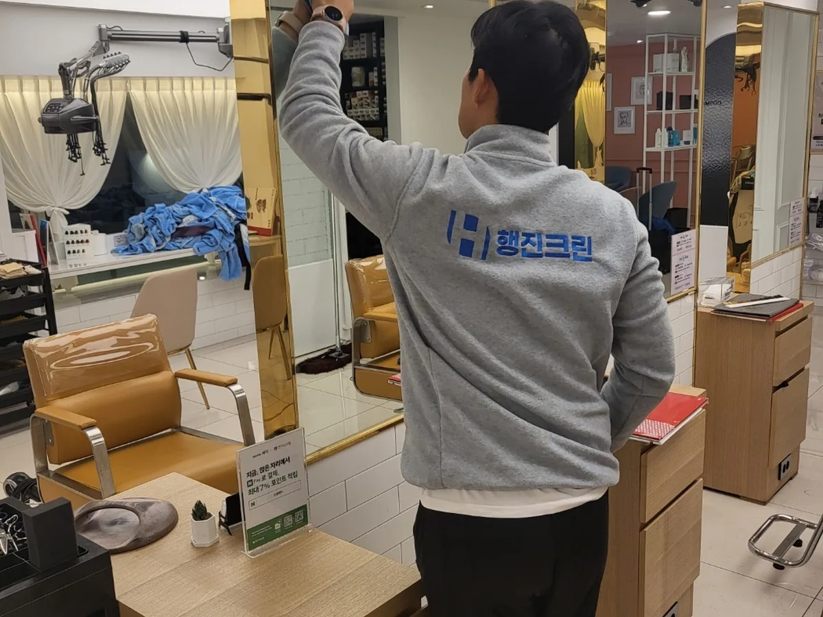 구리시 사노동 미용실 샴푸실 장비 주변 정밀 위생청소 사례 - 행진크린