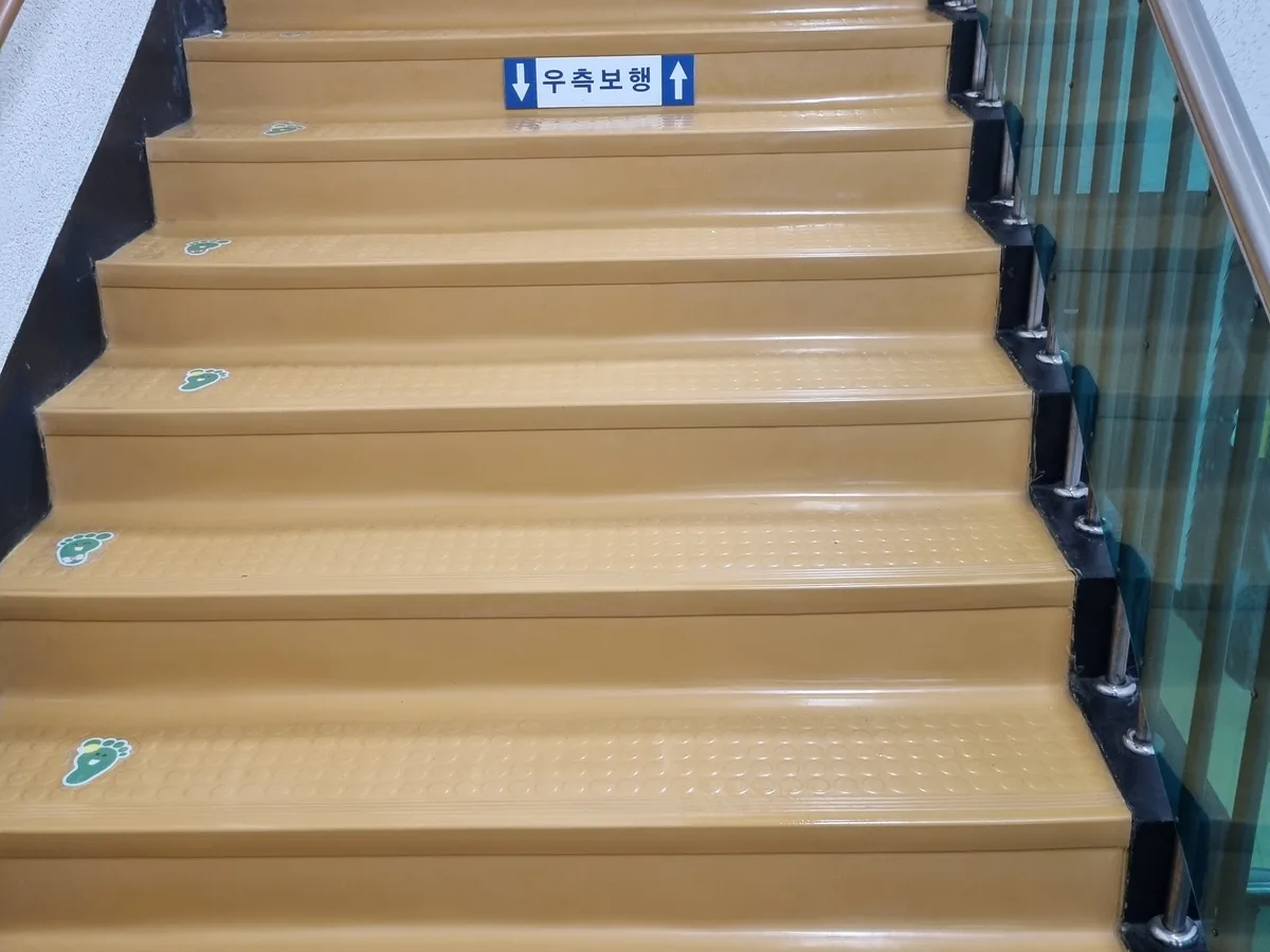 남양주시 이패동 어린이집 현관·신발장 바닥 위생청소 사례 - 행진크린