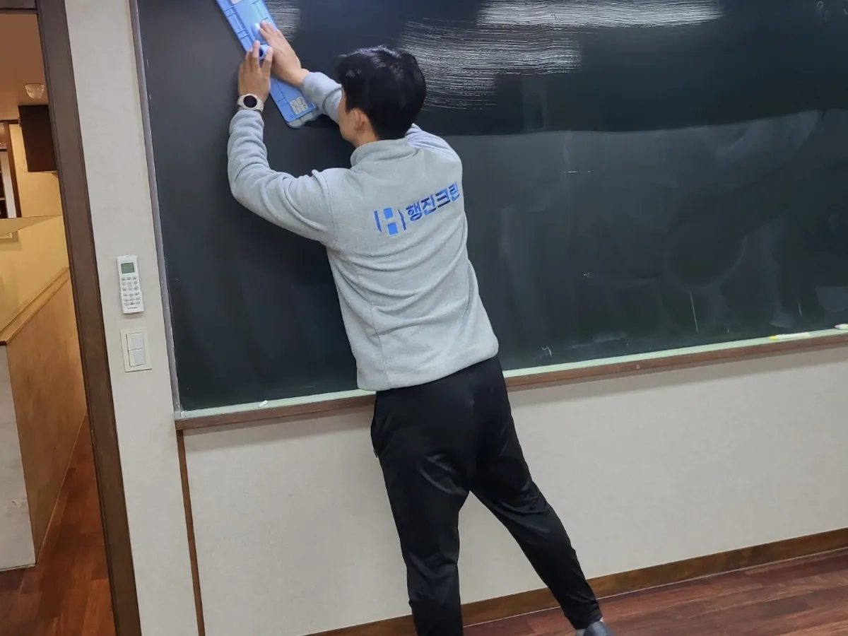 가평군 가평읍 학원 탕비실 직원 휴게공간 위생청소 사례 - 행진크린